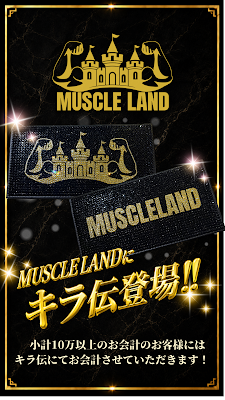 MUSCLE LAND 사진 2