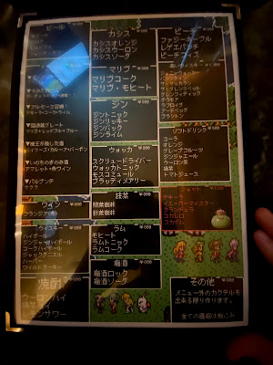 新宿ゲームバー 冒険者ギルド 사진 2