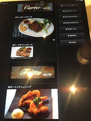 오리엔탈 라운지 사진 2