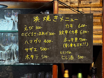和食Bar 伊万里 사진 2