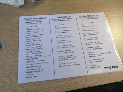絶景手ぶらBBQ 肉＆海鮮 新宿歌舞伎ビアガーデン 사진 4