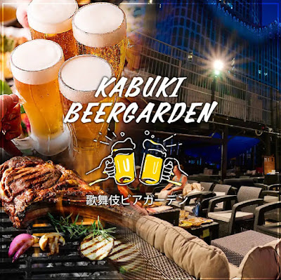 絶景手ぶらBBQ 肉＆海鮮 新宿歌舞伎ビアガーデン 사진 5