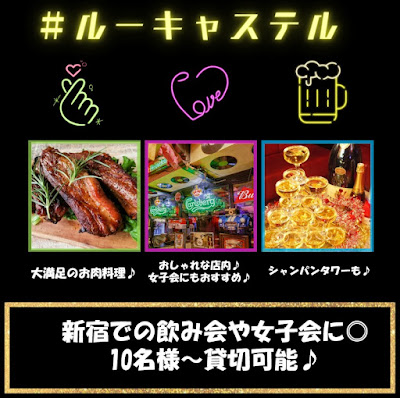 Lucaster Shinjuku store 사진 3