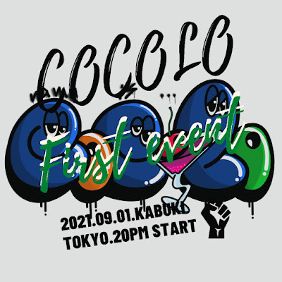 カクテル BAR COCOLO 사진 4