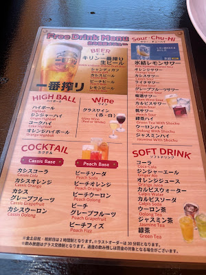 オアシスガーデン 新宿 사진 4