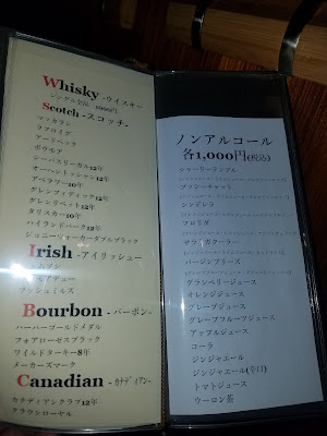お一人様限定BAR ひとり新宿店 사진 2