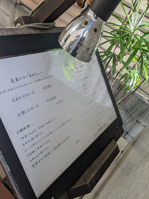 Jimbocho Hanaya 사진 3