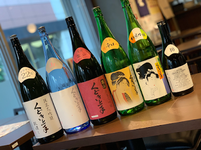 Genka Sake Brewery Jimbocho Store 사진 5