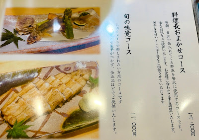 Isojiman 사진 4