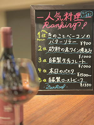 カラオケバー Bar Ray 神田 사진 4