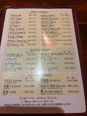 豚バル ピッグテイル‐PigTail‐ 神保町 사진 2