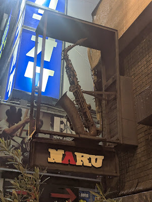 NARU Jazz Livehouse 사진 2
