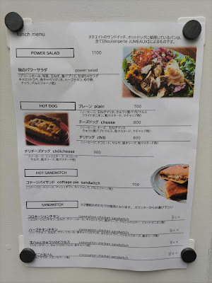 タチエイト 사진 4