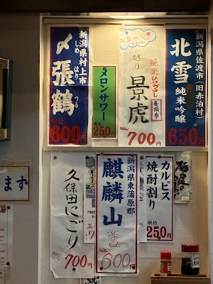 Ajinofue Kanda 사진 4
