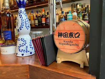 お酒の美術館 神田駅東口店 BAR LIQUOR MUSEUM Kanda-eki Higashi-guchi 사진 4
