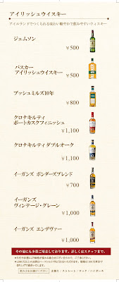 お酒の美術館 神田駅東口店 BAR LIQUOR MUSEUM Kanda-eki Higashi-guchi 사진 3