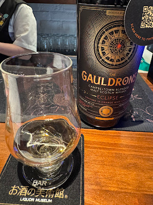 お酒の美術館 神田駅東口店 BAR LIQUOR MUSEUM Kanda-eki Higashi-guchi 사진 2