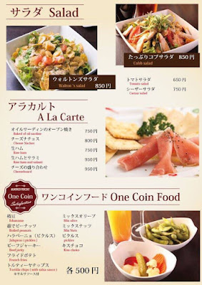 神田クラフトビール＆ダイニング WALTON'S Craft Beer & Dining 사진 2