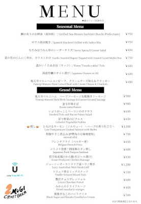 Craft Beer Tsumugi 사진 4