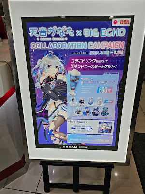 Big Echo 사진 2