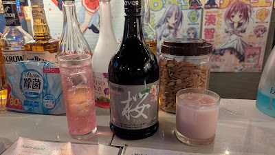 Alchemi!! Anime Song DJ Bar 사진 4