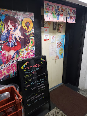 Alchemi!! Anime Song DJ Bar 사진 2