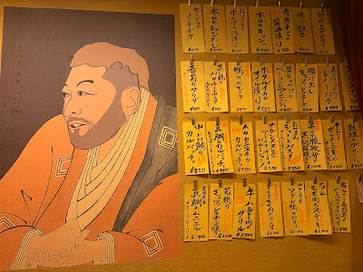 French Izakaya UWASHIMA 사진 4