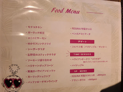 레스토랑 레지나 사진 2