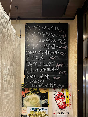 Standing Bar Sui 사진 2