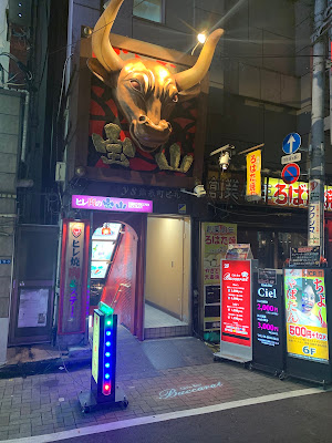 錦糸町ガールズバーBaccarat（バカラ） 사진 3