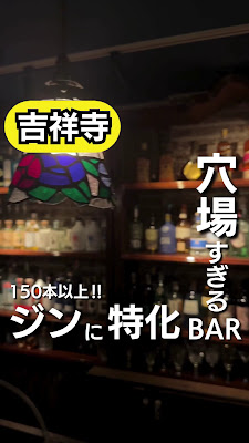 BAR Déguisé 사진 3