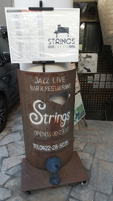 Strings 사진 4