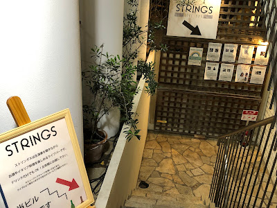 Strings 사진 5
