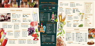 ダーツバー＆カラオケバー ZINO （ジーノ）吉祥寺南町店 사진 2