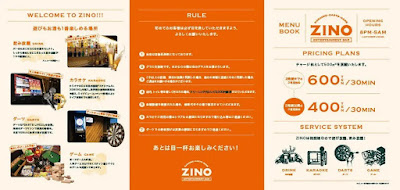 ダーツバー＆カラオケバー ZINO （ジーノ）吉祥寺南町店 사진 5