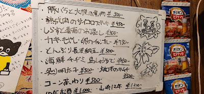 沖縄酒場 ゆい 사진 2