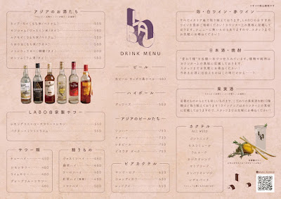 LABO 사진 4