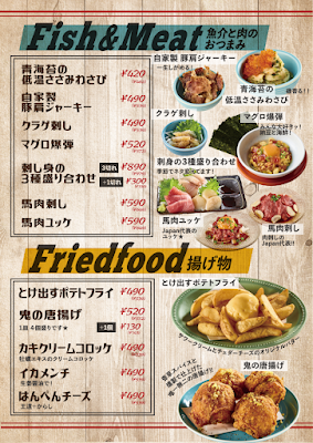 ガブ飲み処 鬼ぞりゴリラ 吉祥寺店 사진 2