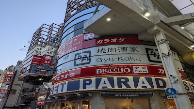 Karaoke Bigguekokichijojiten 사진 3