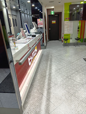 Karaoke Bigguekokichijojiten 사진 4
