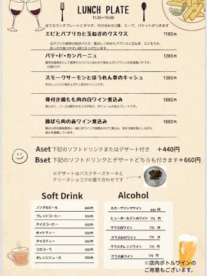 ビストロSuz 吉祥寺店 사진 4