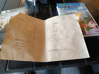 GALLERY CAFE&BAR CHURCHWOOD（ギャラリー カフェ＆バー チャーチウッド） 吉祥寺 사진 2