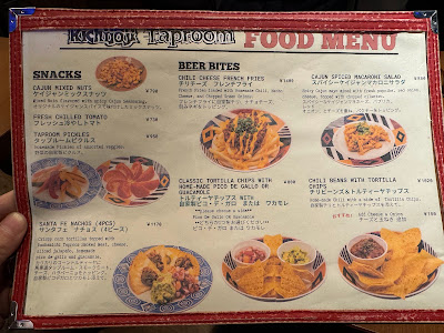 Baird Beer Kichijoji Taproom 사진 2