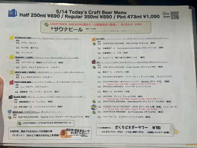 Craft Beer Market Atre Kichijoji 사진 4
