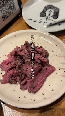スタンドローキー吉祥寺 사진 3