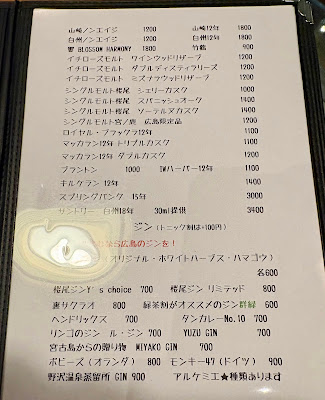 スタンドローキー吉祥寺 사진 4