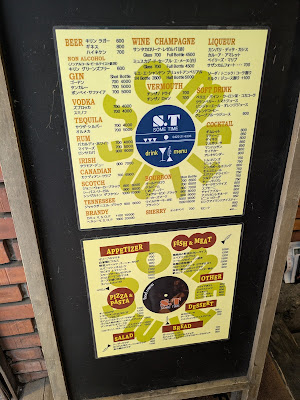 썸타임 사진 2