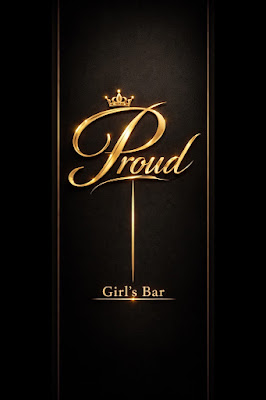 Bar Proud 사진 4