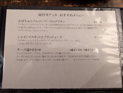 Koenji acca 사진 2