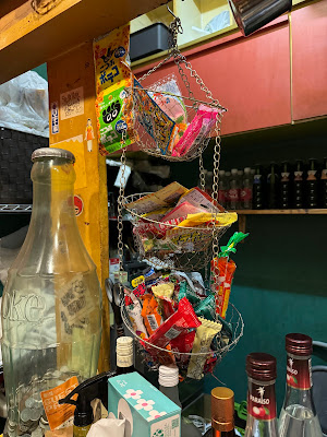 高円寺BJ Bar 사진 5